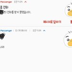 [드루와] 모닝콜 쓰닌데 난 망했서ㅜㅜ구유ㅠ융