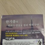 대한민국에서 이런일이....안타까운 현실이다...