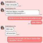 [방탈죄송] 설명절 당일 안가고 <b>미리</b>간다고 도리를 안지키는건가요?
