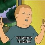 [드루와] 어떤 사람이 기억에 <b>남아</b>?