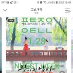 [뉴이스트] NU'EST <b>WEEK</b> #BAEKHO #NU_<b>WEEK</b>