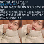 아재개그하는 <b>txt</b>멤버