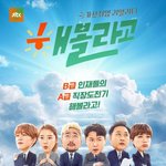 [드루와] 다들 우리 권현빈을 봐줘