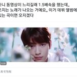 [TXT] 필름영상 1.5배<b>속도</b>로 했는데 오지는곡 나와