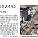 우리나라에도 이런일이 있었군요....
