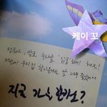 정국 이거 <b>뭔</b><b>소리</b>임???