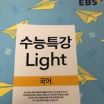 이 문제집 <b>가질</b>사람..