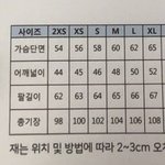 [드루와] 165 54키로인데 <b>사이즈</b>좀 봐줘 ㅠㅠ