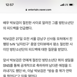 [방탄소년단] <b>BO</b>검님 인터뷰 언급