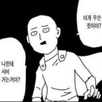 [댓글부탁해] 외고 성적이나 돈으로 차별? 하는 분위기 <b>심해</b>?