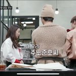 커피프렌즈 알바생 정윤호