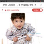 [TXT] 태현이 생일 4월 11일로 알고있는 사람 많은데