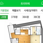 [모두드루와] 방탄소년단 <b>정국</b>이 이번에 샀다는 <b>집</b> 구조.jpg