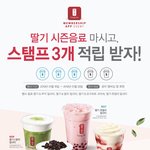 야 공차 이거 조카 맛없어 욕나옴 ㅅㅂ