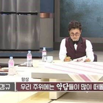 경규<b>옹</b>이 알려주는 사회생활 꿀팁