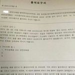 [조언부탁해] 이거 갈웜 빼박??