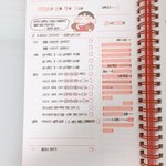 [댓글부탁해] 이런 <b>공책</b> 이름이 뭐야?