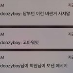 [댓글부탁해] 키드<b>밀리</b>한테 선물줬는데 답장옴 ㅠㅜㅜㅜㅜㅜㅜㅜㅠㅜ