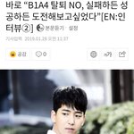 [댓글부탁해] 비원에이포 진영•바로 <b>피셜</b> 떴어 !!