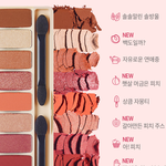 [드루와] 얘드라 나 <b>섀도우</b> 팔레트 추반 좀