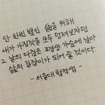 [댓글부탁해] 고<b>1</b> <b>1</b>학기 수학 어디까지 해??