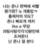 [드루와] 오늘 꿈에 지디가 나왔는데