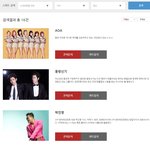 [댓글부탁해] 현재 대한민국 가수들 행사 출연료 현황.JPG
