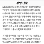 [댓글부탁해] '<b>히트</b>곡'이라는게 사라진 이유.jpg