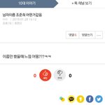 [드루와] 조준희 얘 왜 이럼ㅋㅋㅋㅋㅋ