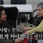 <b>약속</b> 지킨 배정남