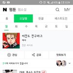 [BL] 얘들아 근데 나만