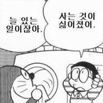 [댓글부탁해] 나 트친한테 <b>블락</b>먹었다ㅋ ㅋ