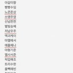 [댓글부탁해] 너네 스카이<b>캐슬</b> 주인공 누구라고 생각함?/ 댓글로...