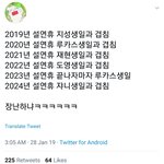 [NCT] 우린 언제 <b>생파</b>를 할수있을까 ㅠ