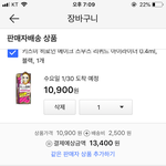 [댓글부탁해] 뷰잘<b>알들</b>아 키스미붓펜 뭐가더좋아??