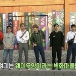 [EXO] 애들 자연스럽게 자기 자리 가서 <b>선거</b> 귀엽ㅋㅋㅋㅋㅋ