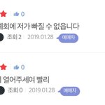 배진영 공식 팬클럽 <b>모집</b>  댓글