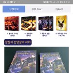 해리<b>포터</b> 책 뭐사는게좋을까?