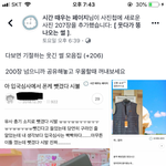 [댓글부탁해] 얘들아 나 이 사이트 좀 꼭꼭 알려<b>쥬</b>라