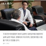 [댓글부탁해] 스카이<b>캐슬</b> 이거 신기함ㅋㅋㅋㅋㅋ