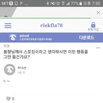 [댓글부탁해] 허<b>대선</b> 페북 궁금해서 들어가봤는데