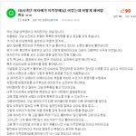 여자친구가 알고보니 <b>지적</b>장애 3급