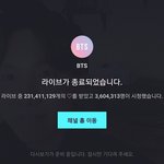 [방탄소년단] 이번엔 <b>서버</b>