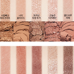 [댓글부탁해] 얘두라 에뛰드 카페인<b>홀릭</b> 살강