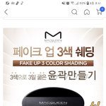 얘들아 <b>쉐딩</b>이거좋음?
