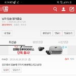 [댓글부탁해] <b>홍원</b>이 입술사진 올렷는데 이사람 왜이럼