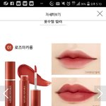 [드루와] 이거 <b>갈웜</b>색이지 ?