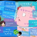 [하성운] 28일 하성운 팬들의 모습...