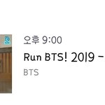 [방탄소년단] 내일 달방 <b>찜질</b>방편 하나보ㅏ