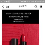 [댓글부탁해] <b>재업</b>)립잘알들아 이거 여쿨립 맞아???